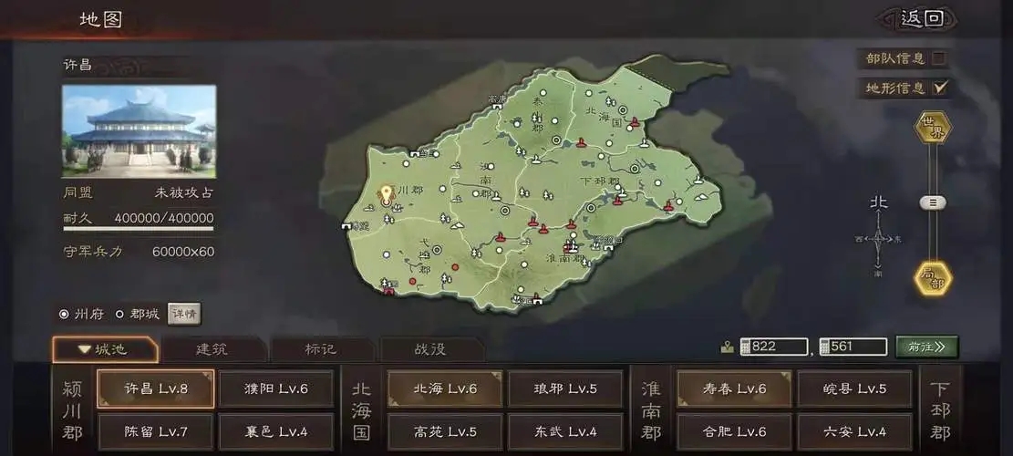会心将选：甘宁｜兵刃伤害的控制核心