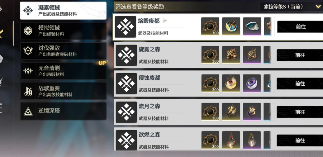 角色抽取需谨慎：服务于队伍｜零氪玩家应先定目标