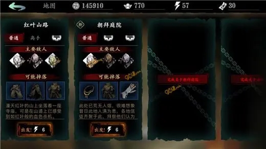 宗师绝杀鸿蒙腕｜湮灭难度获取攻略：谢园疯狂医师