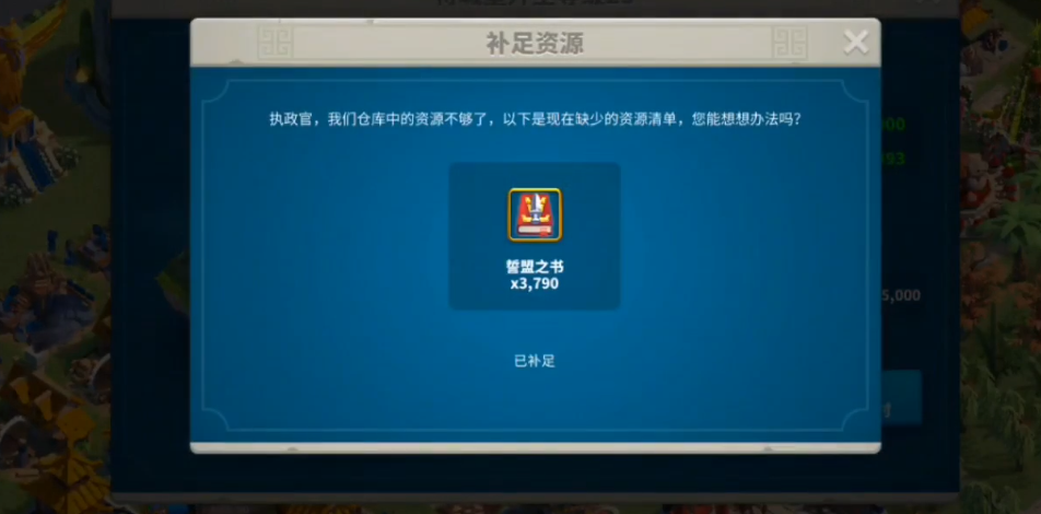 万国觉醒挑战券：每日目标，稳定获取