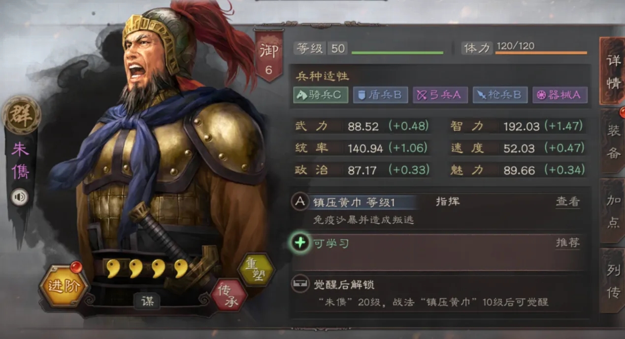 三国志战略版陈宫如何获取 三国志战略版陈宫:获取秘籍·赛季名将卡包优先