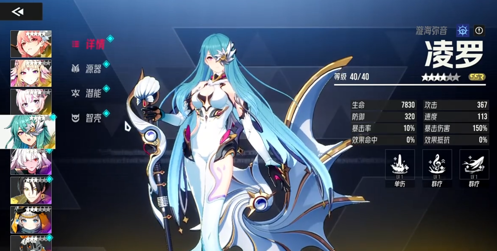 新号定向：有逆翎选克洛斯｜无逆选克洛优先