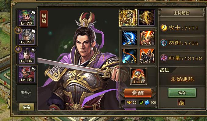 御宝解锁｜171级任务流程详解：副本任务图纸