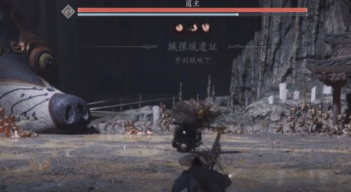 道主战斗三阶段：格挡分身连续招式