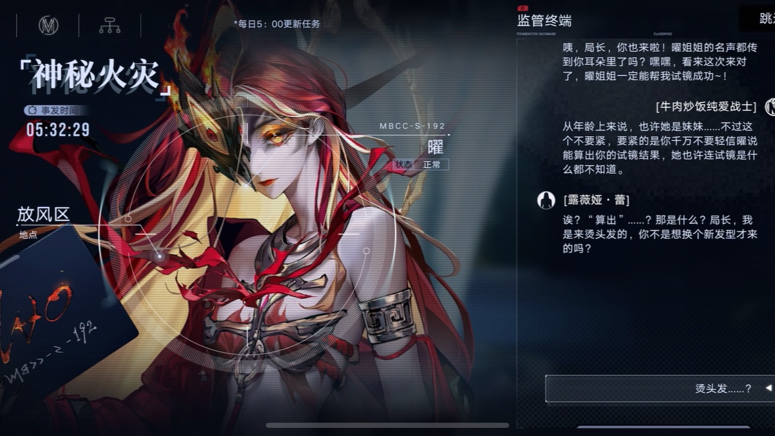 无期迷途玉骨和曜抽哪个 玉骨·暴击辅助|曜的爆发玉骨的增伤机制