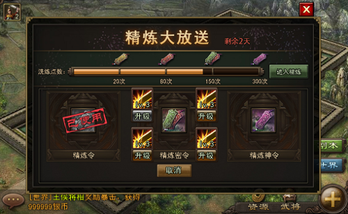 黄月英弓兵克制攻略：263副本必胜秘籍