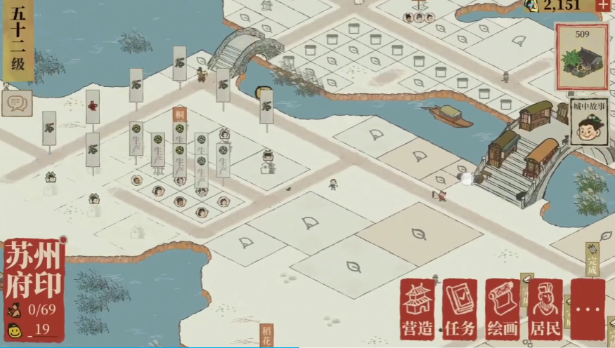 江南百景图｜刷新地基模式缉令通缉令