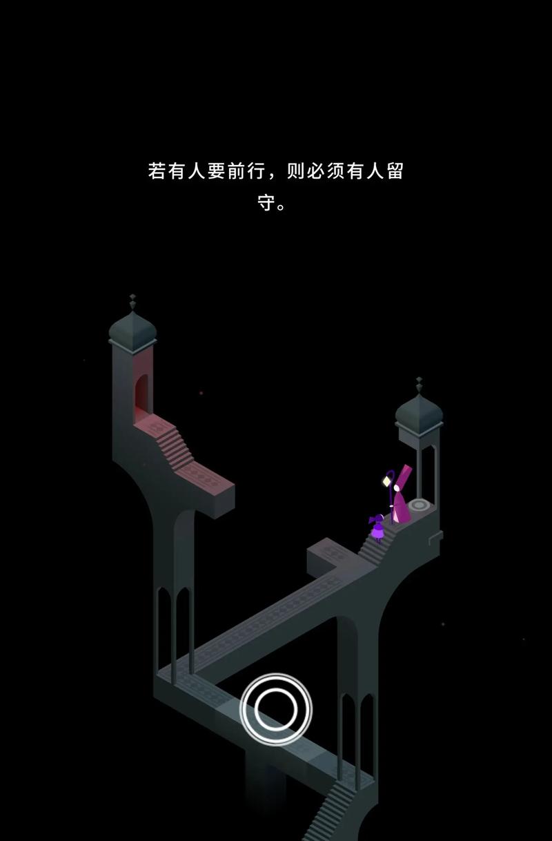 纪念碑谷密室怎么打 纪念碑谷:房间切换攻略:艾达踩下旋转底盘道路