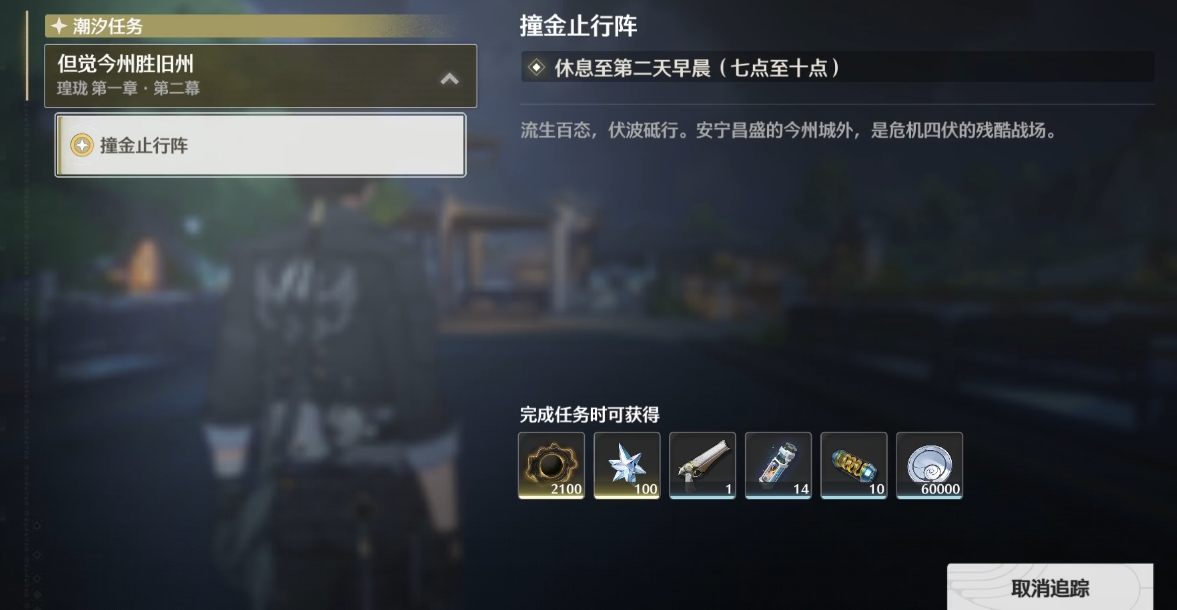 鸣潮怎么提升核心声骸