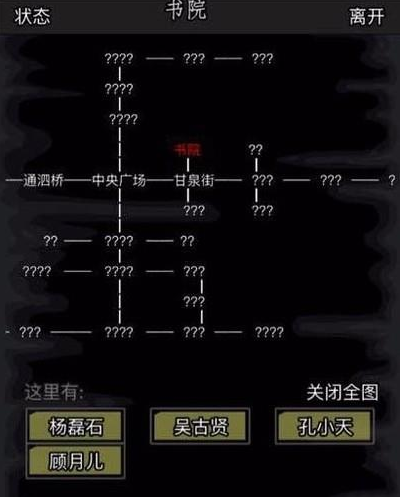 武学之路：拳脚｜招架兵器内功的顺序