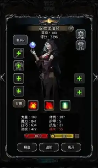 变色古神：克制常规打法的高伤挑战