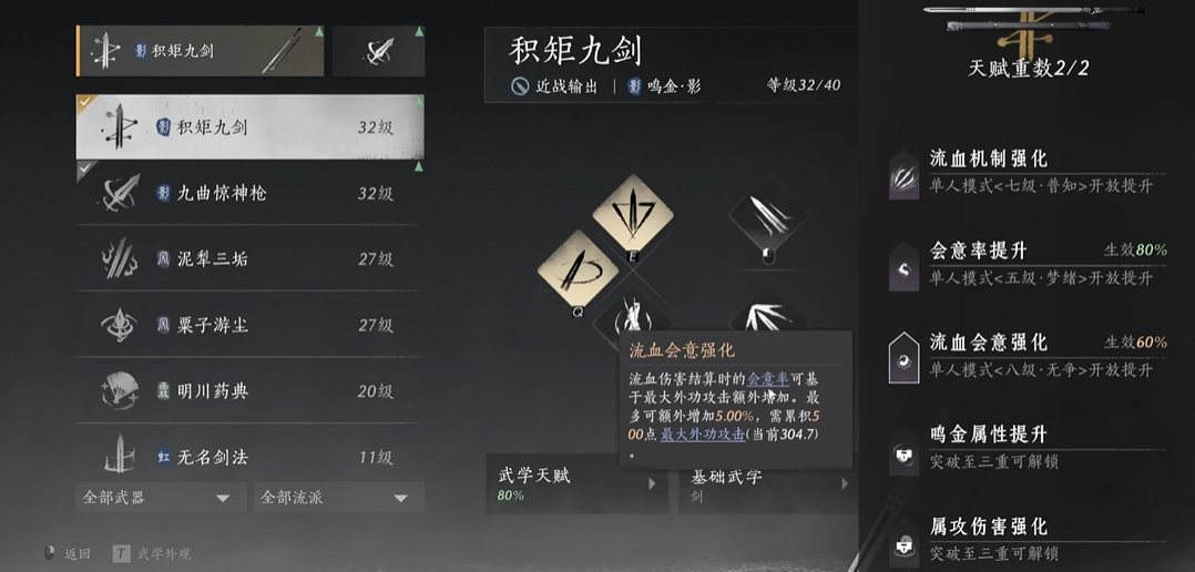 战令十六声：任务升级，奖励纷至沓来
