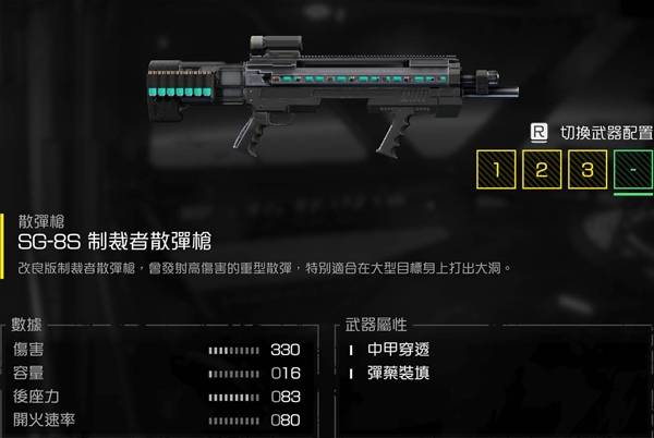 绝地潜兵2制裁者怎么获得 SG8制裁者如何获得:解锁方式与兑换流程详解
