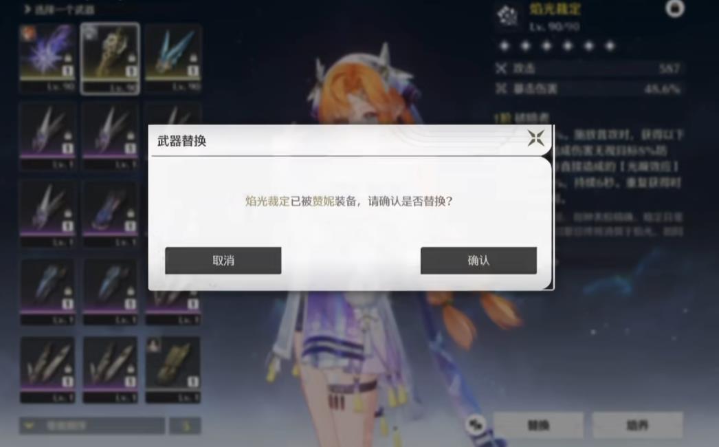 鸣潮为啥会自动锁怪 鸣潮:目标锁定为何会自动移动:敌人镜头索敌战斗调整