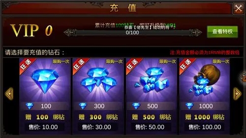 全民奇迹大天使之剑怎么得 全民奇迹:祈福大天使之剑核心路径