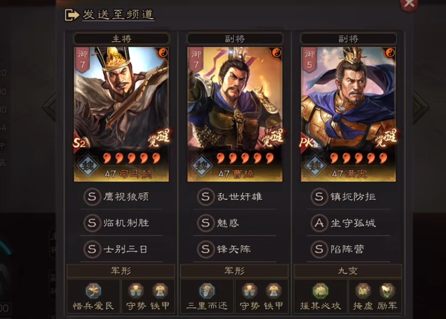 战法核心｜武将路线｜这些鼠标弓太尉盾兵书