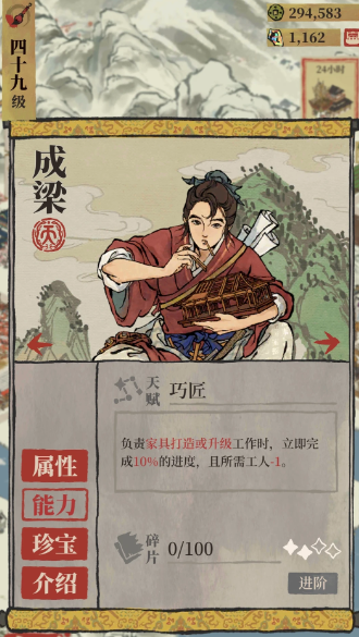 江南百景图冒险水井：隐藏任务与井水获取