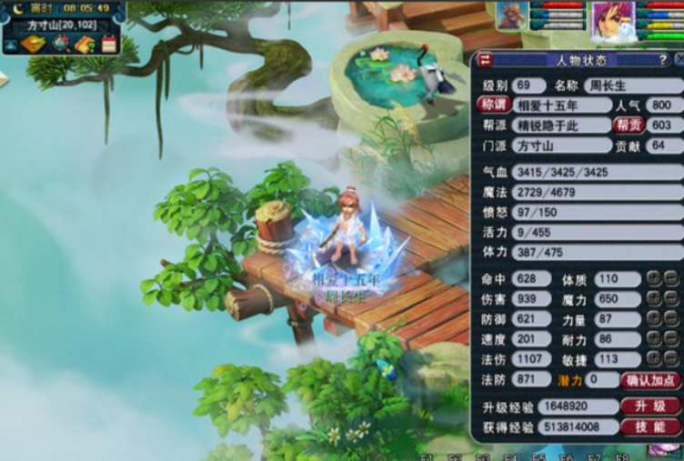 封印唤兽·109天宫PK—镇妖神使的最优选择