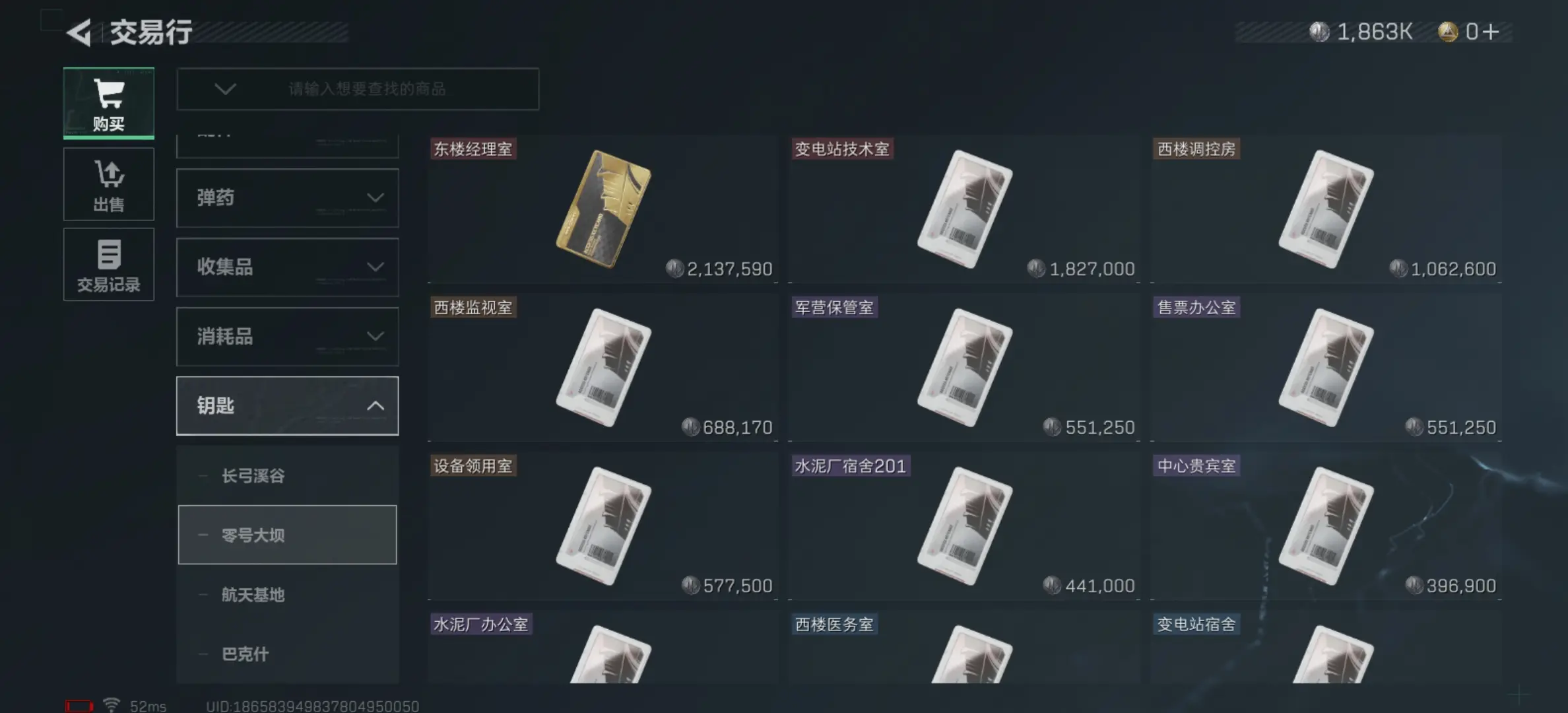 三角洲行动3x3保险如何获得 行动计划:3x3保险赛季任务链推进方式