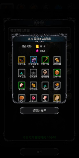 蓝图碎片换圣徒手锤：荣誉值的宝典