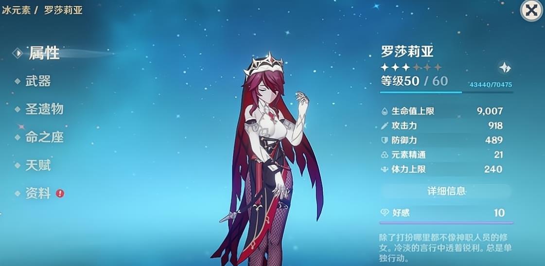 稻妻八酝岛：墓碑供奉血斛六步完成