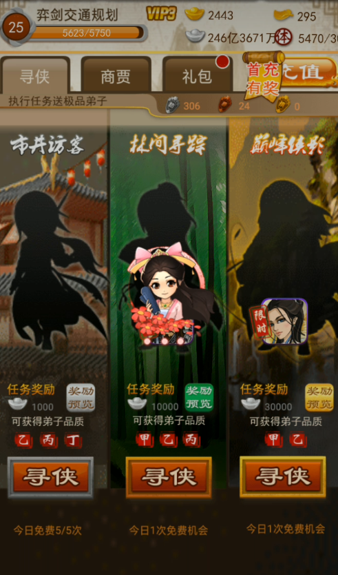 大掌门勘破｜削弱敌方要害弟子的爆发