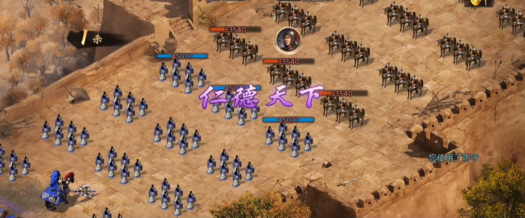 攻城掠地210刘备副本怎么打 210级刘备副本战法|输出|将的排兵布阵