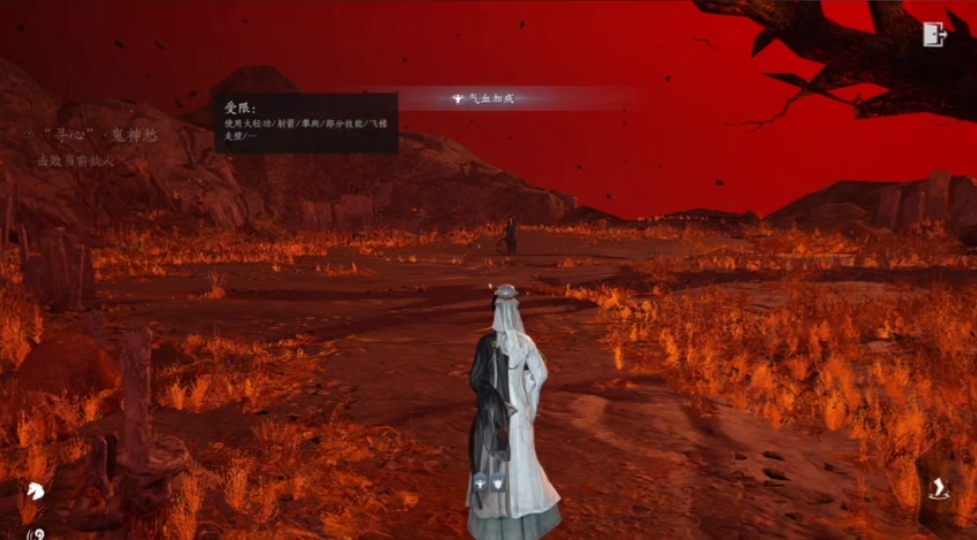 无名剑法出畏之·快速接近与追击技能
