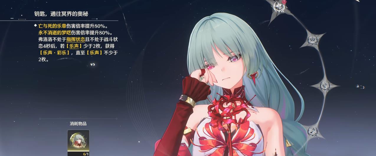 鸣潮武器：锻造稳定四星角色的首选