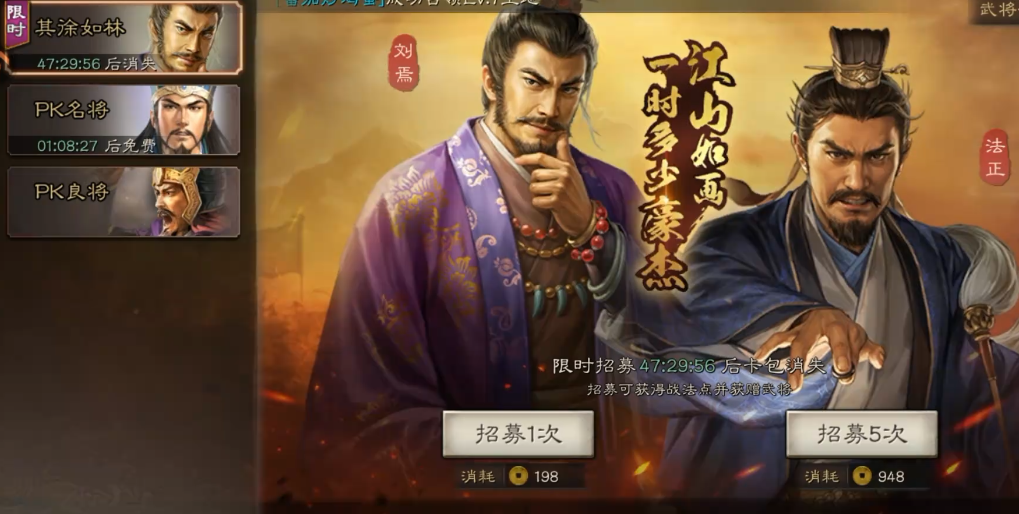 诸葛亮：稀有橙将，PK赛季限时卡包必抽