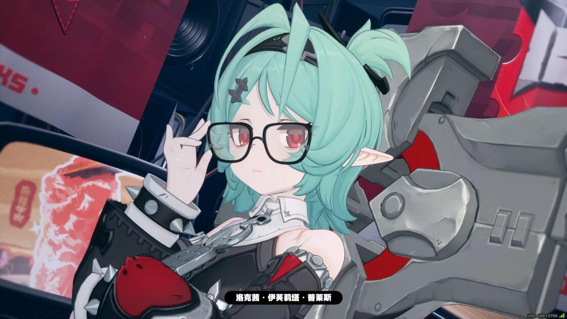 为刀俎·人为刀俎，四星音擎的回能利器