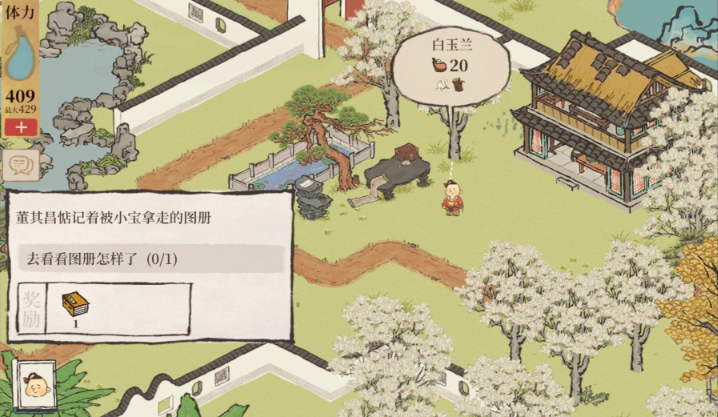 修复琉璃塔：吴黎·唐伯虎文徵明最优角色组合
