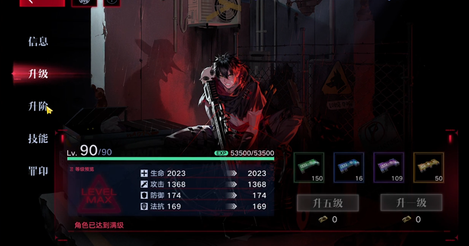 她的技能：输出角色，狼獾假如队伍缺前排如你角色角色