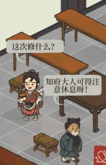 江南百景图冒险水井：隐藏任务与井水获取