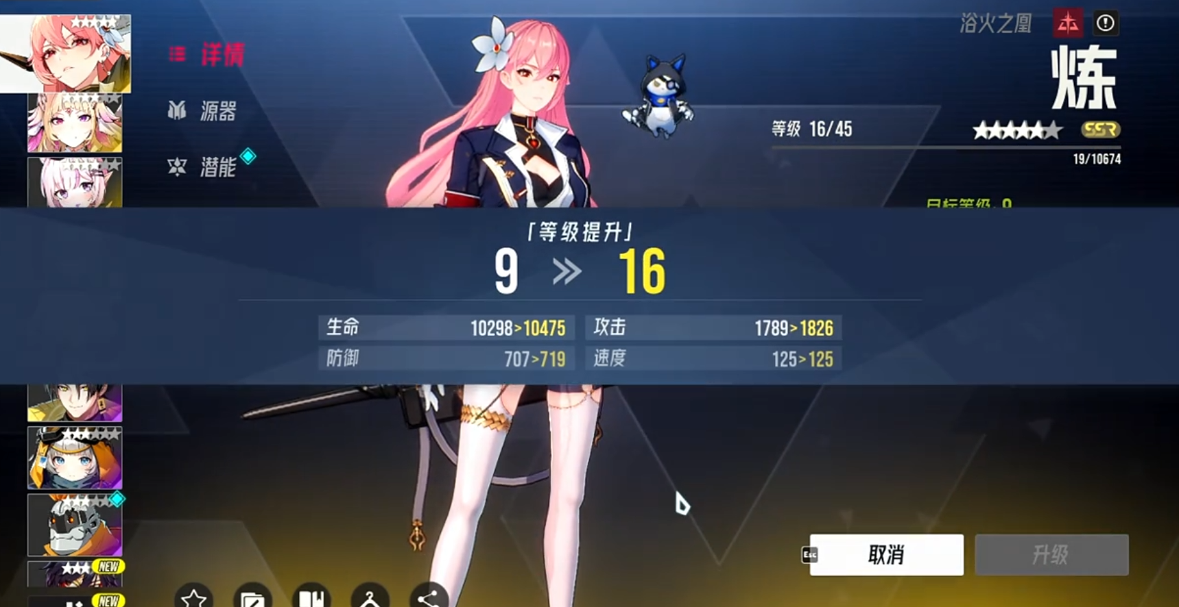 新号定向：有逆翎选克洛斯｜无逆选克洛优先