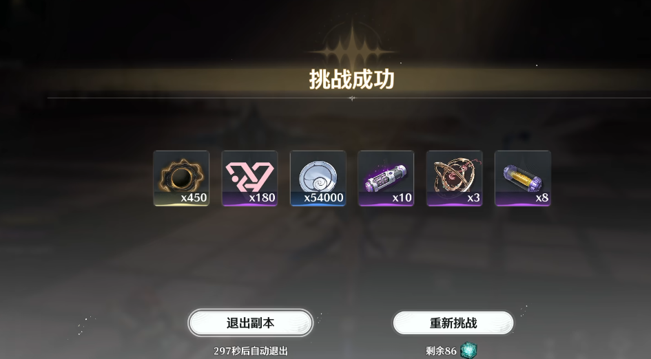 鸣潮什么怪要刷满