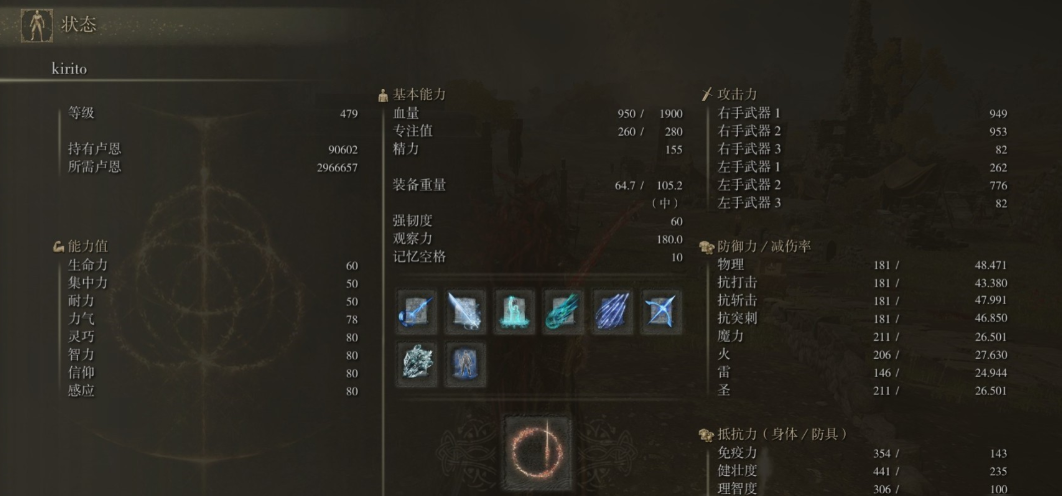 智信流法术：魔法与祷告的双修输出