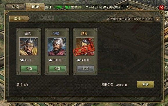 角套装铸造：进度条与材料详解：极套装升级