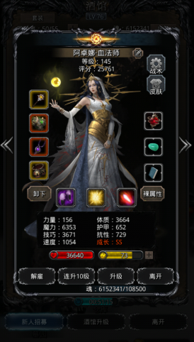 变色古神：克制常规打法的高伤挑战