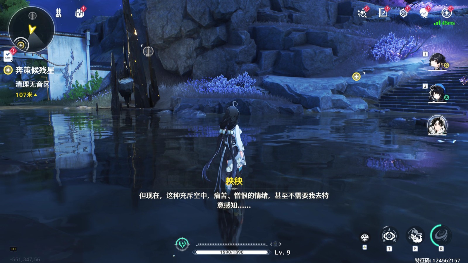 敌人光圈触发弹反：高风险高收益的防御反击