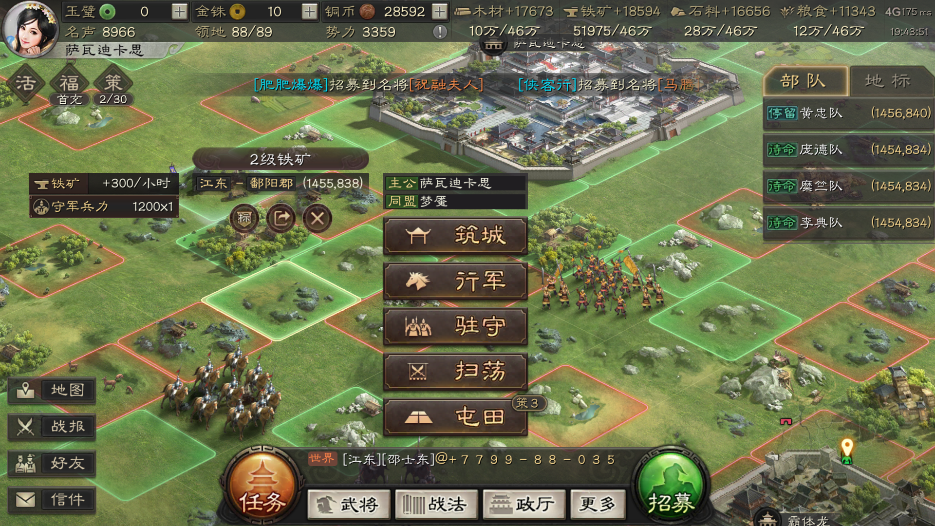 九级城攻城：器械队需兵力一万以上