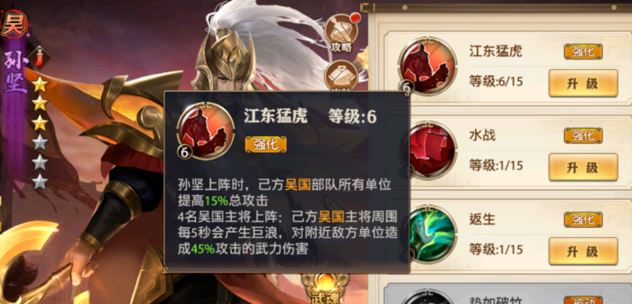 后排弓手火弓流：轻骑突进破解之道