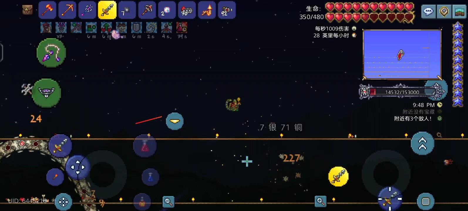 机械骷髅王：双子魔眼的挑战终结者