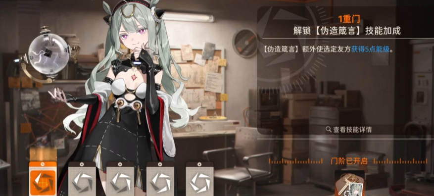 角色｜防护｜防护优先零氪初期资源分配