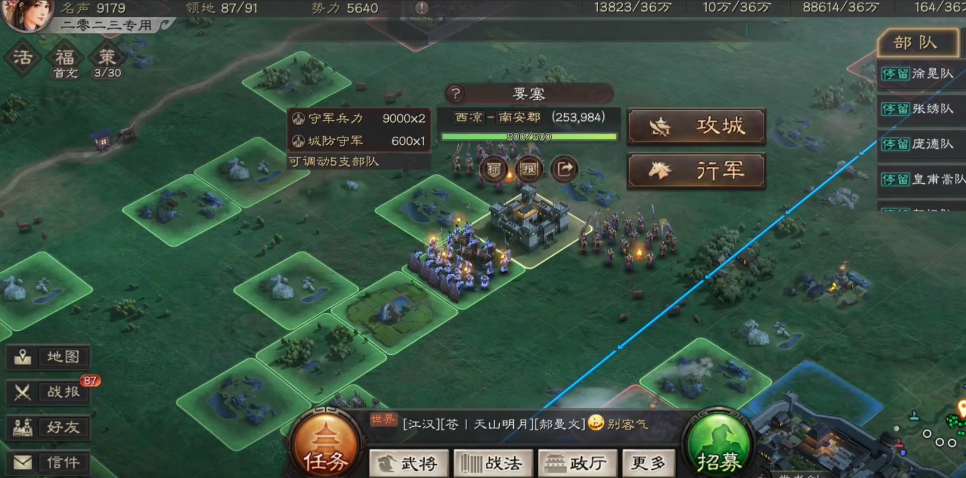 九级城攻城：器械队需兵力一万以上