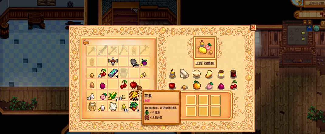 作物集包：春季献祭，夏季收集包来临