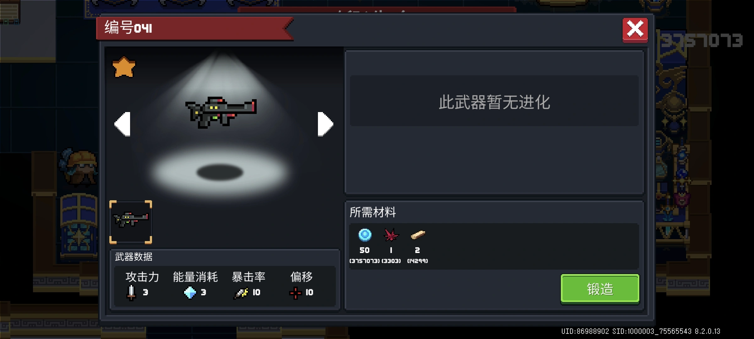 枪械专家好用｜武器协同攻击的枪械回响天赋