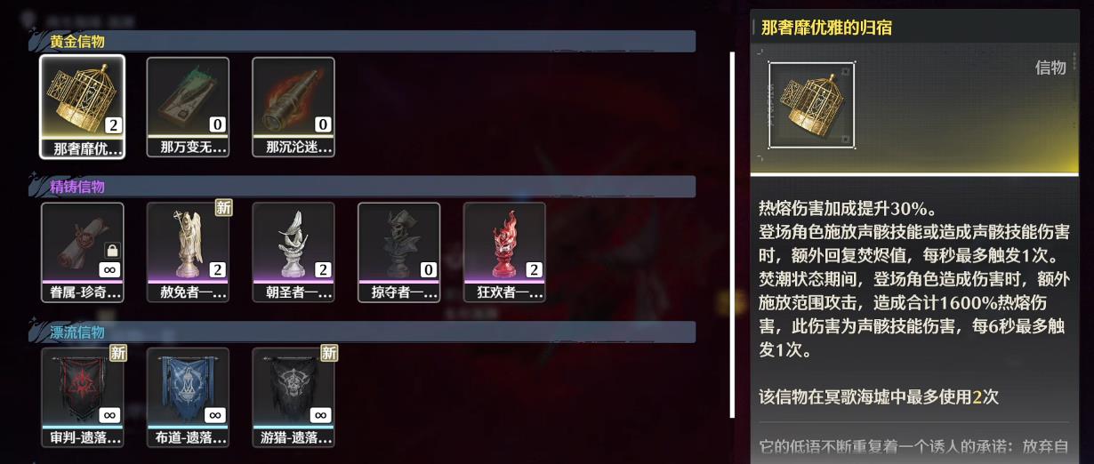 敌人在水下战斗：怪物锁定失败的解决之道