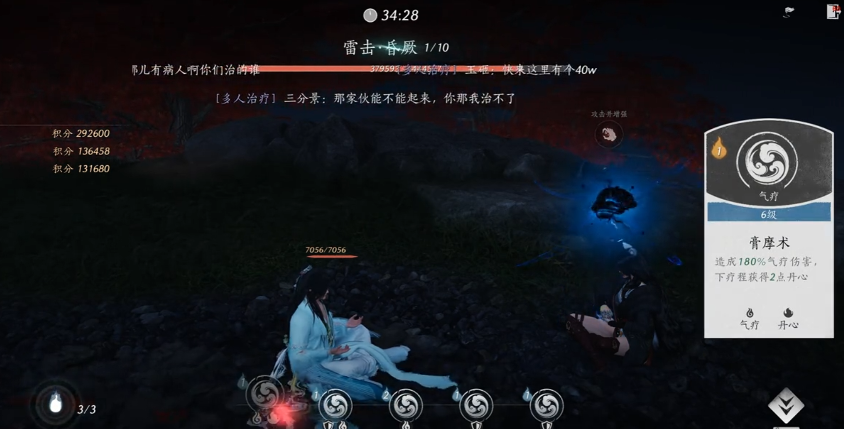 不羡仙家园：梳头位置在清河隐月山北面的不羡仙