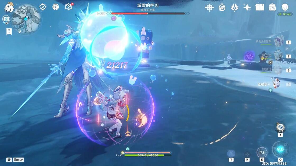 元素的护刃：雪的护刃破盾的关键时机
